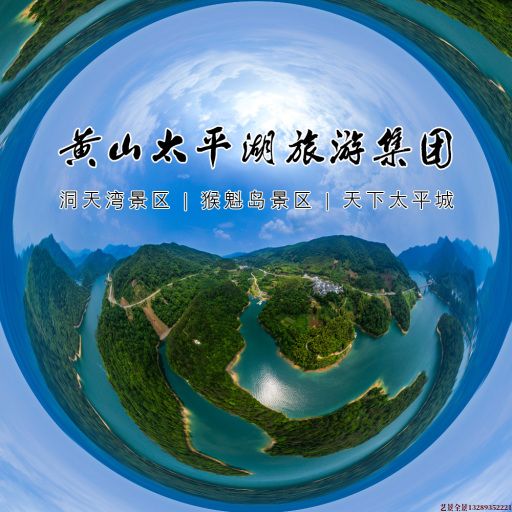 洪湖720全景拍摄