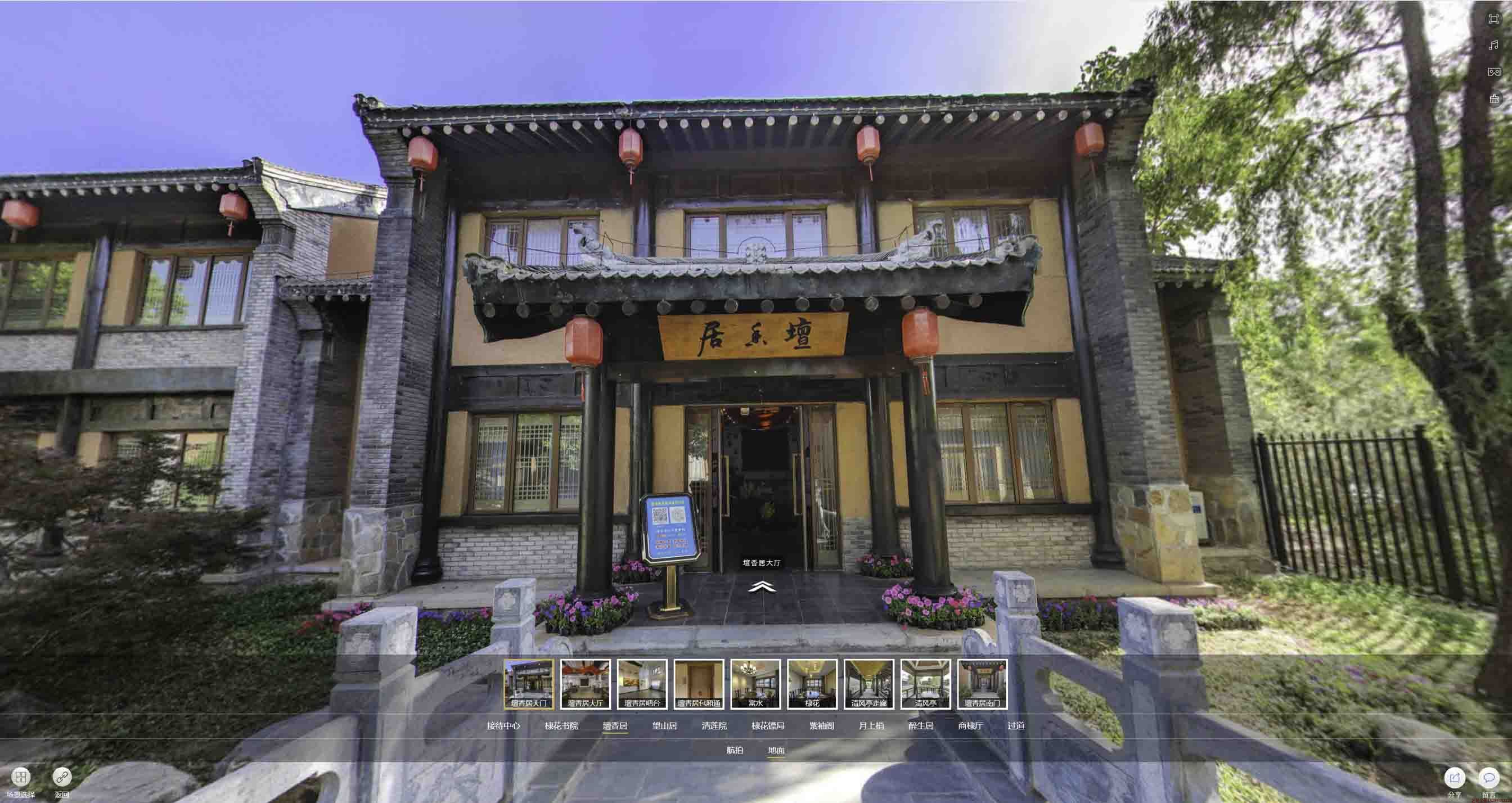 洪湖美好蕴育生活馆720全景展示