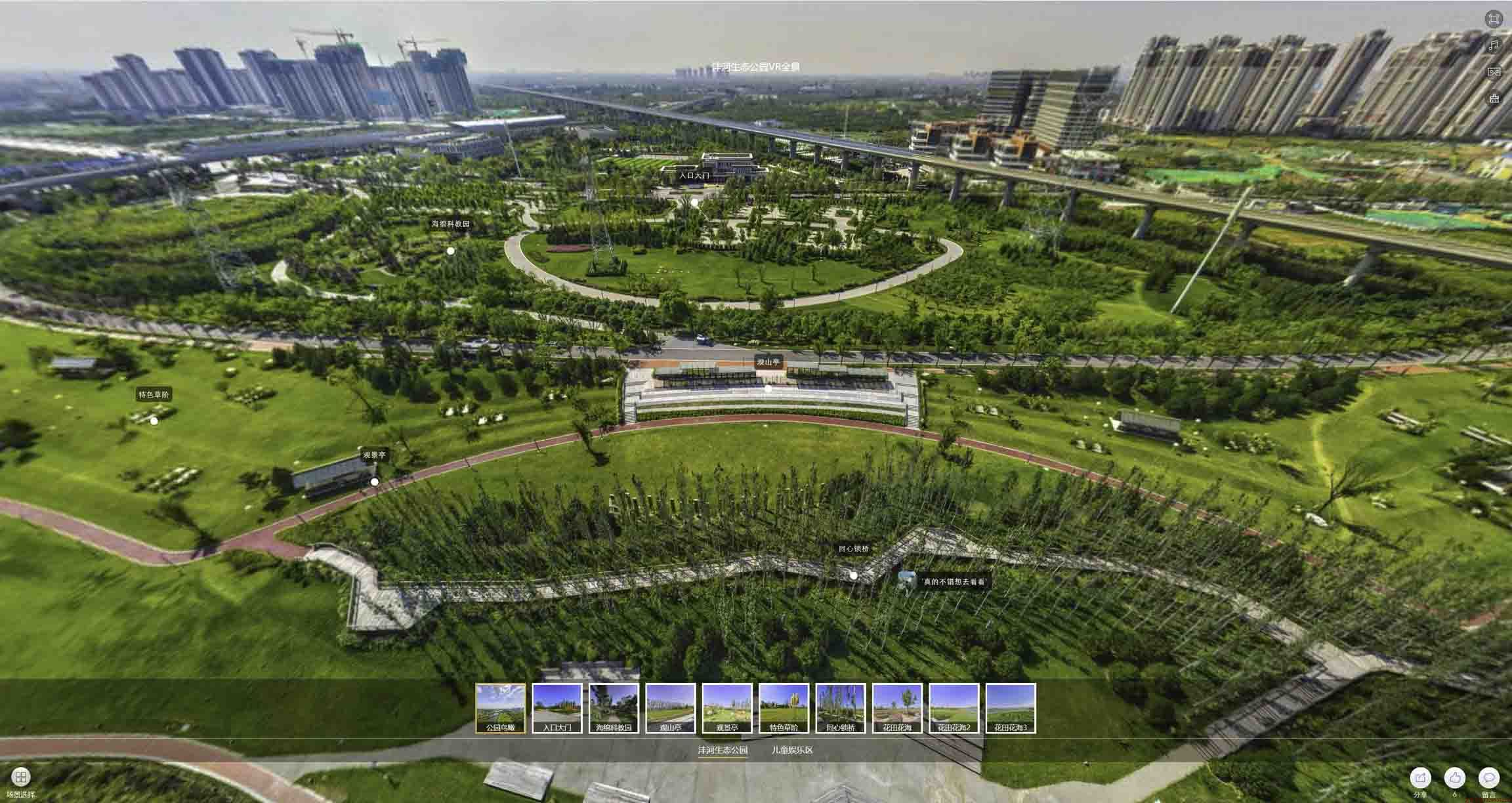 洪湖VR全景体验：身临其境的沉浸式感受在手绘地图中的创新应用